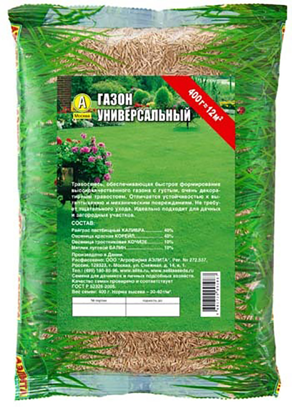 

Семена. Травосмесь "Газон Универсальный", 800 г