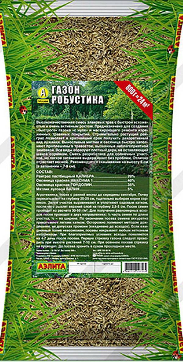 Семена смесь газонных трав Робустика Аэлита 08 кг 1 уп 1323₽