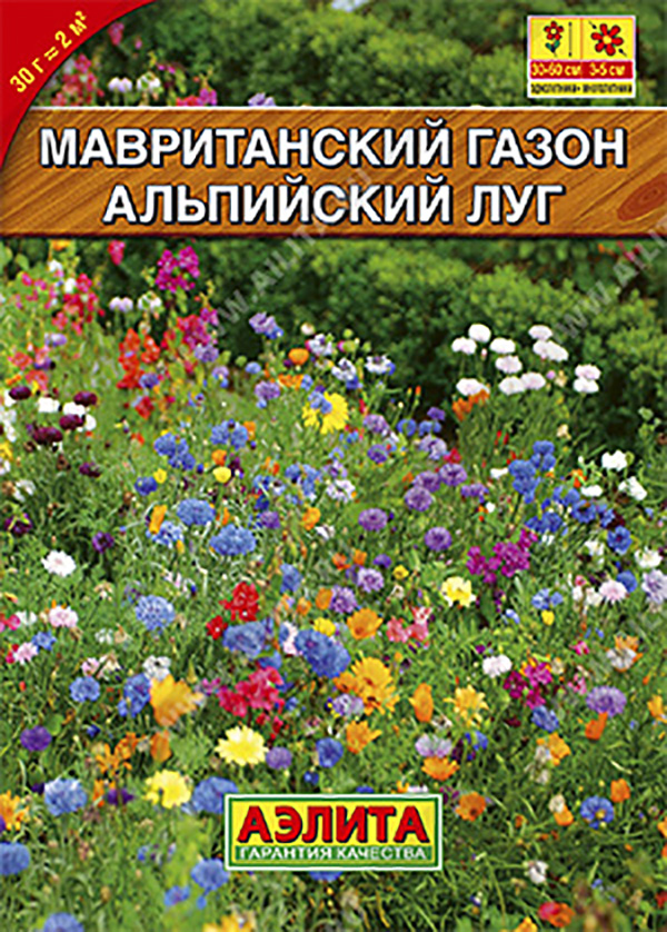 Семена смесь газонных трав Мавританский Альпийский луг Аэлита 0,5 кг 1 уп.