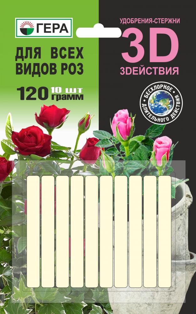 Органоминеральное удобрение Гера для всех видов роз 260100 120 г