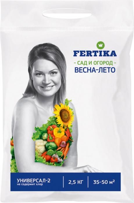 Минеральное удобрение комплексное Fertika Ф02628 Универсал-2 Весна-Лето 2,5 кг