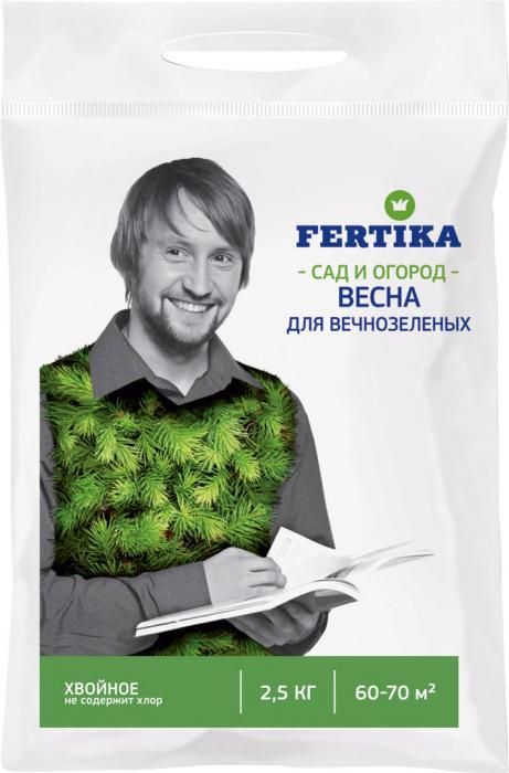 Минеральное удобрение комплексное Fertika Ф02700 Хвойное для вечнозеленых Весна 2,5 кг