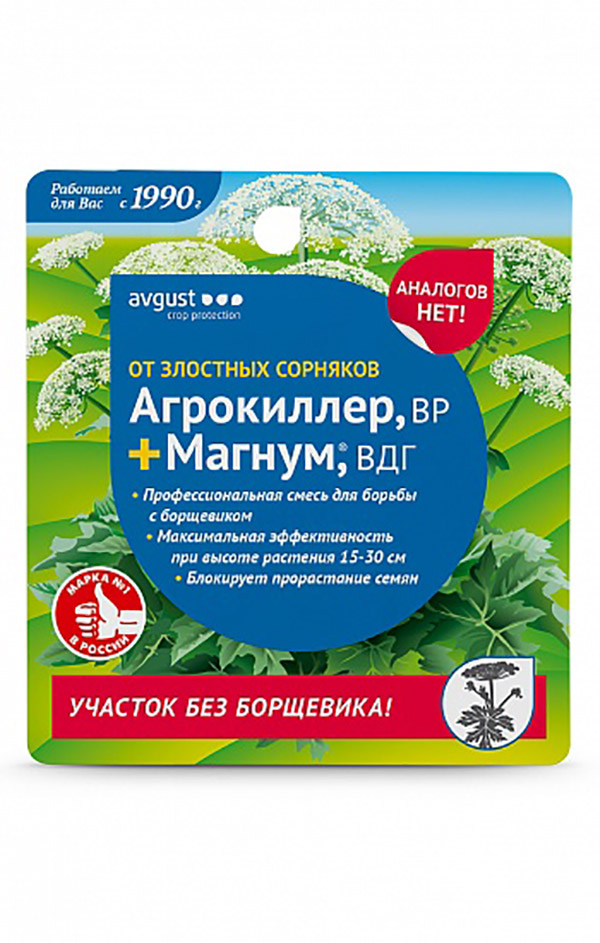 

Средство для борьбы с сорняками Avgust Агрокиллер + Магнум 96006843 40 мл, Агрокиллер + Магнум