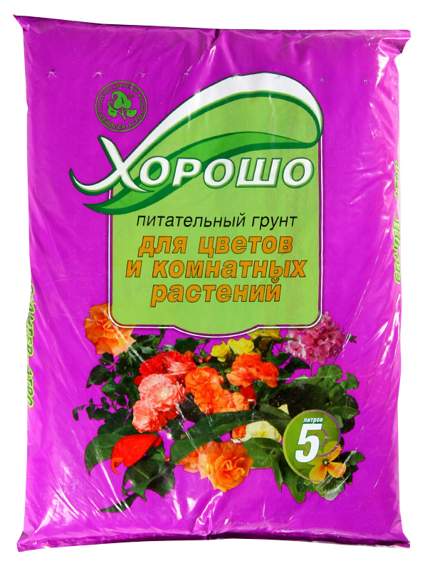 Купить Землю Для Цветов