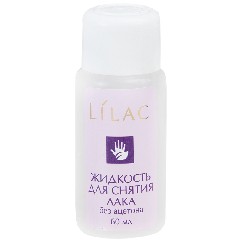 Купить Жидкость для снятия лака Lilac без ацетона 60мл