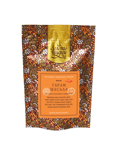 Смесь специй Гарам Масала (Garam Masala Powder) 150 г