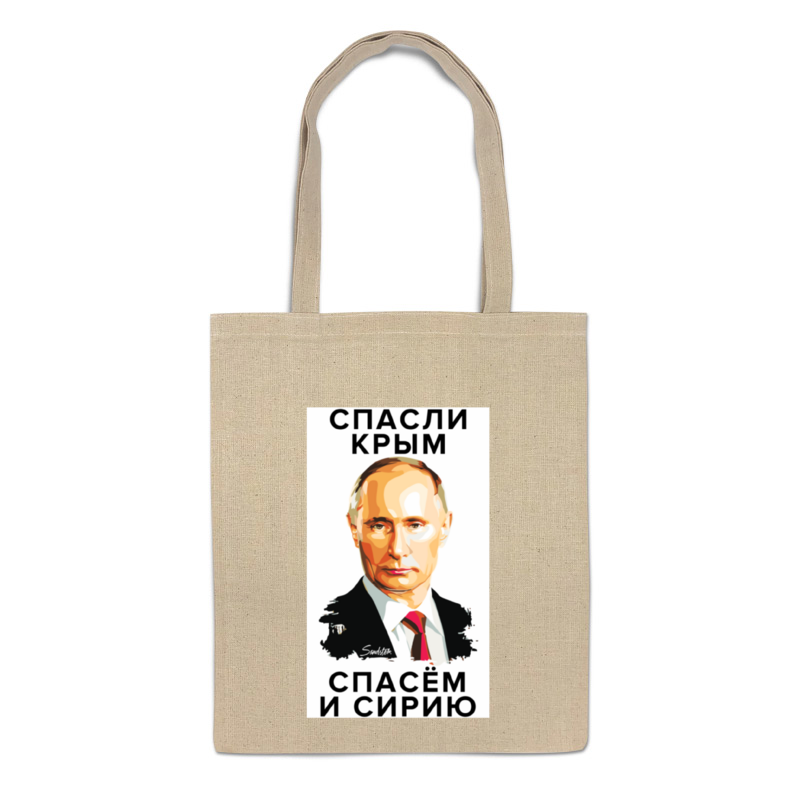 

Сумка-шоппер Printio Сирия 2015, 873615