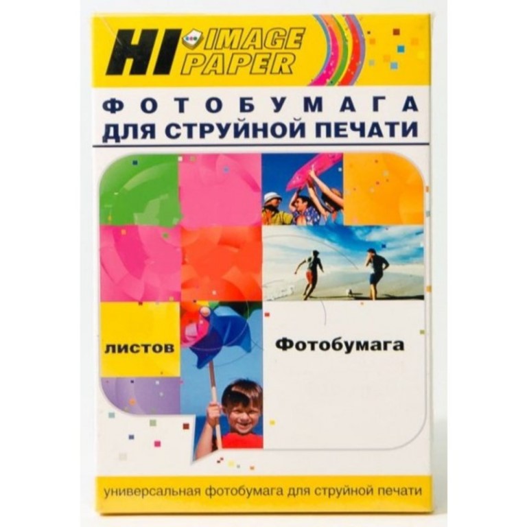 фото Фотобумага hi-black a4, 260 г/м, 20л, глянцевая односторонняя