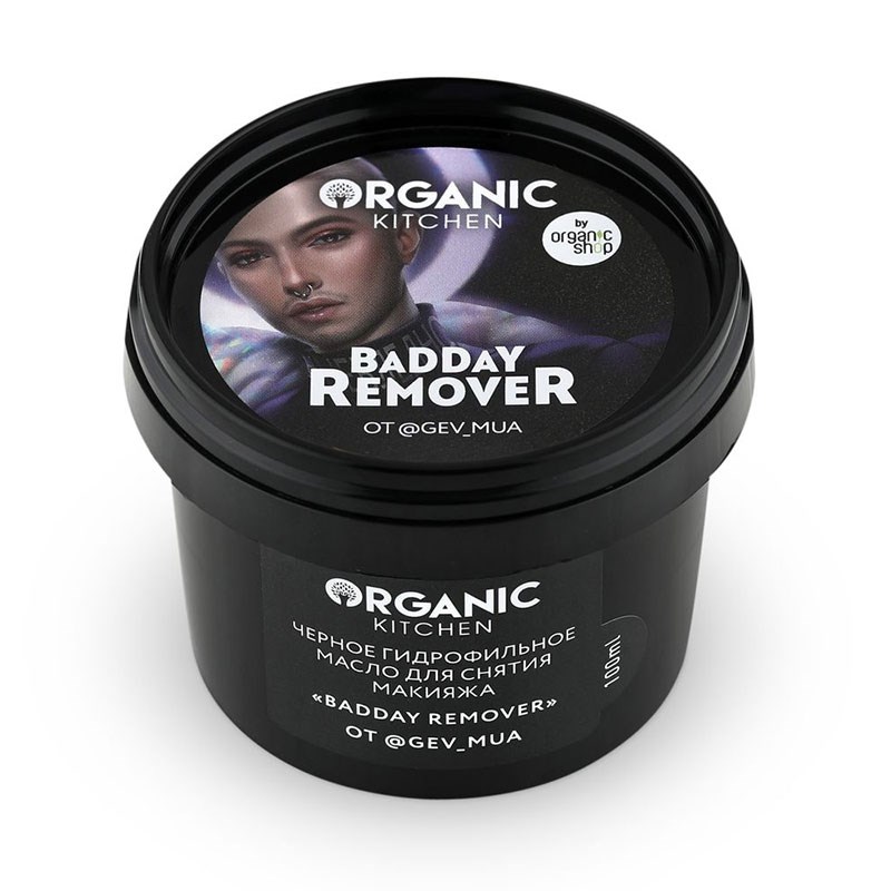 Купить Черное гидрофильное масло для снятия макияжа BaDDay Remover от блогера @gev_mua 100 мл, Organic Kitchen