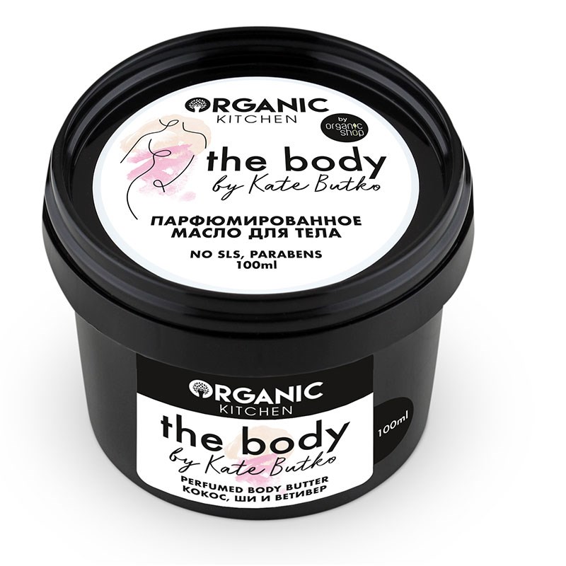 Купить Парфюмированное масло для тела Organic Kitchen The body by Kate Butko 100 мл