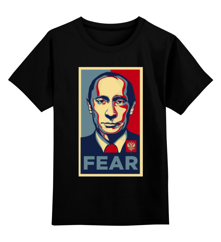 

Детская футболка классическая Printio Путин, р. 128, 0000000675397