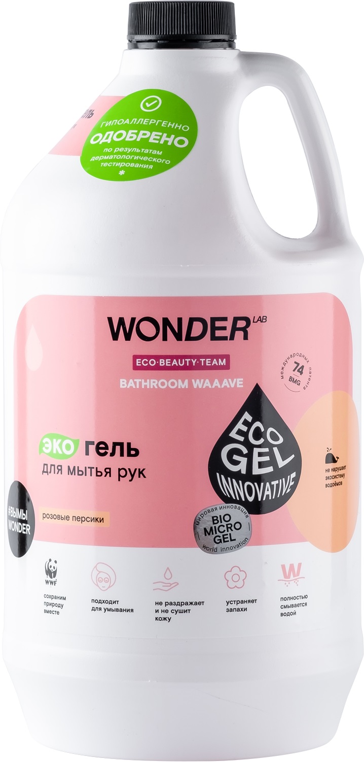 Экогель для мытья рук и умывания WONDER LAB розовые персики 3,78 л шампунь для собак и щенков wonder lab тропические фрукты гипоаллергенный 550 мл