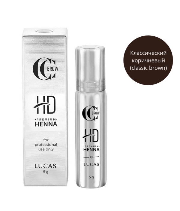 

Хна для бровей Lucas Cosmetics Premium Henna HD 10 оттенков