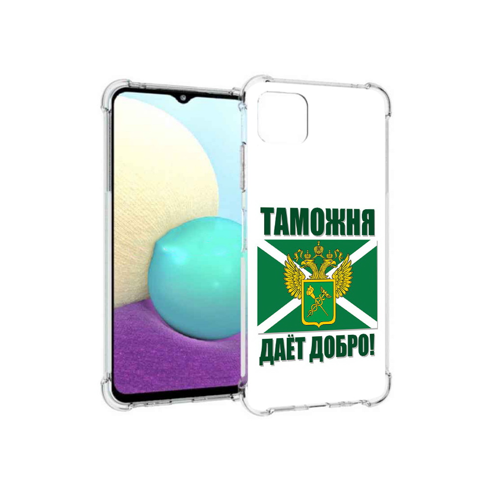 

Чехол MyPads Tocco для Samsung Galaxy A22s 5G таможня (PT226906.544.636), Прозрачный, Tocco