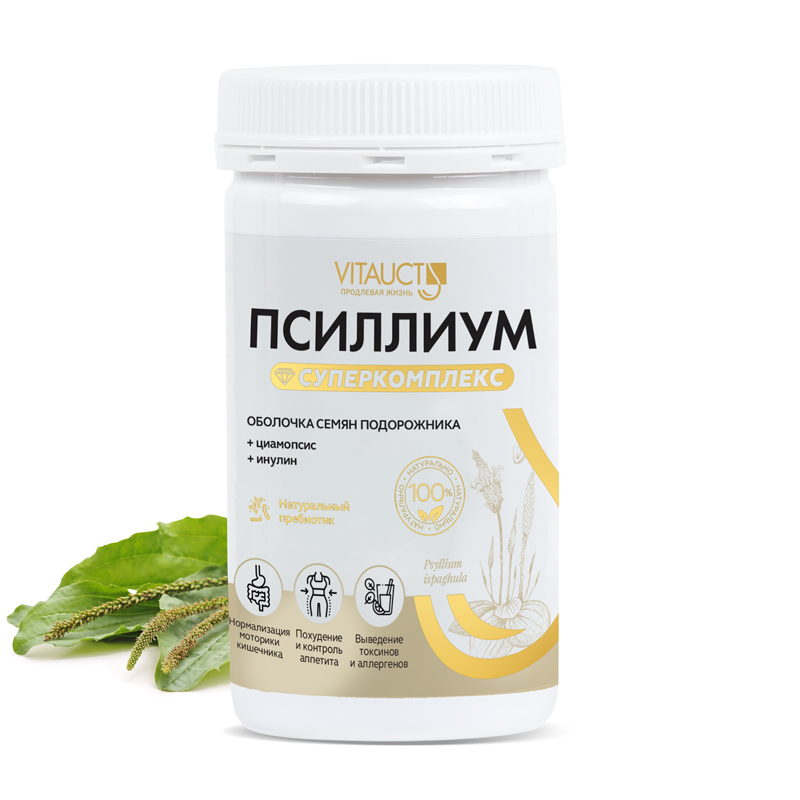 

Псиллиум Vitauct Суперкомплекс, порошок, 150 г