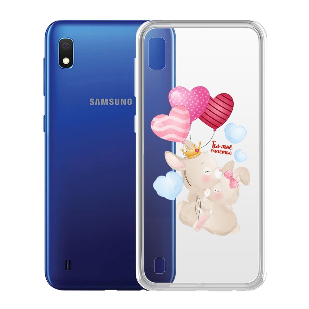 Чехол-накладка Ты моё счастье для Samsung Galaxy A10 (A105)