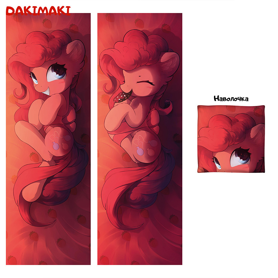 

Наволочка Дакимакура Пинки Пай 0627 150x50, Разноцветный, D0627
