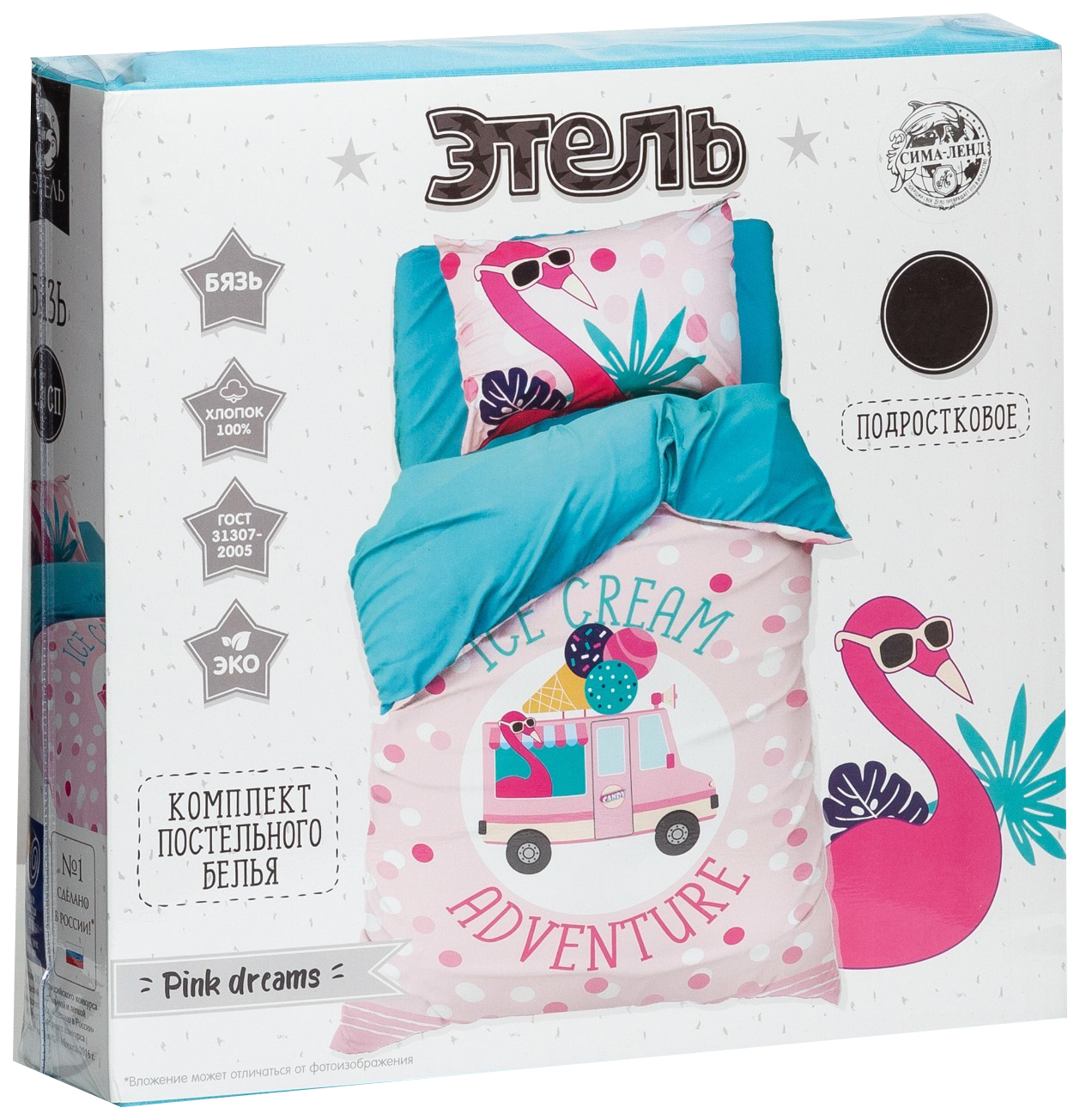 

Постельное бельё Этель 1.5 сп Pink dreams бязь, Pink dreams
