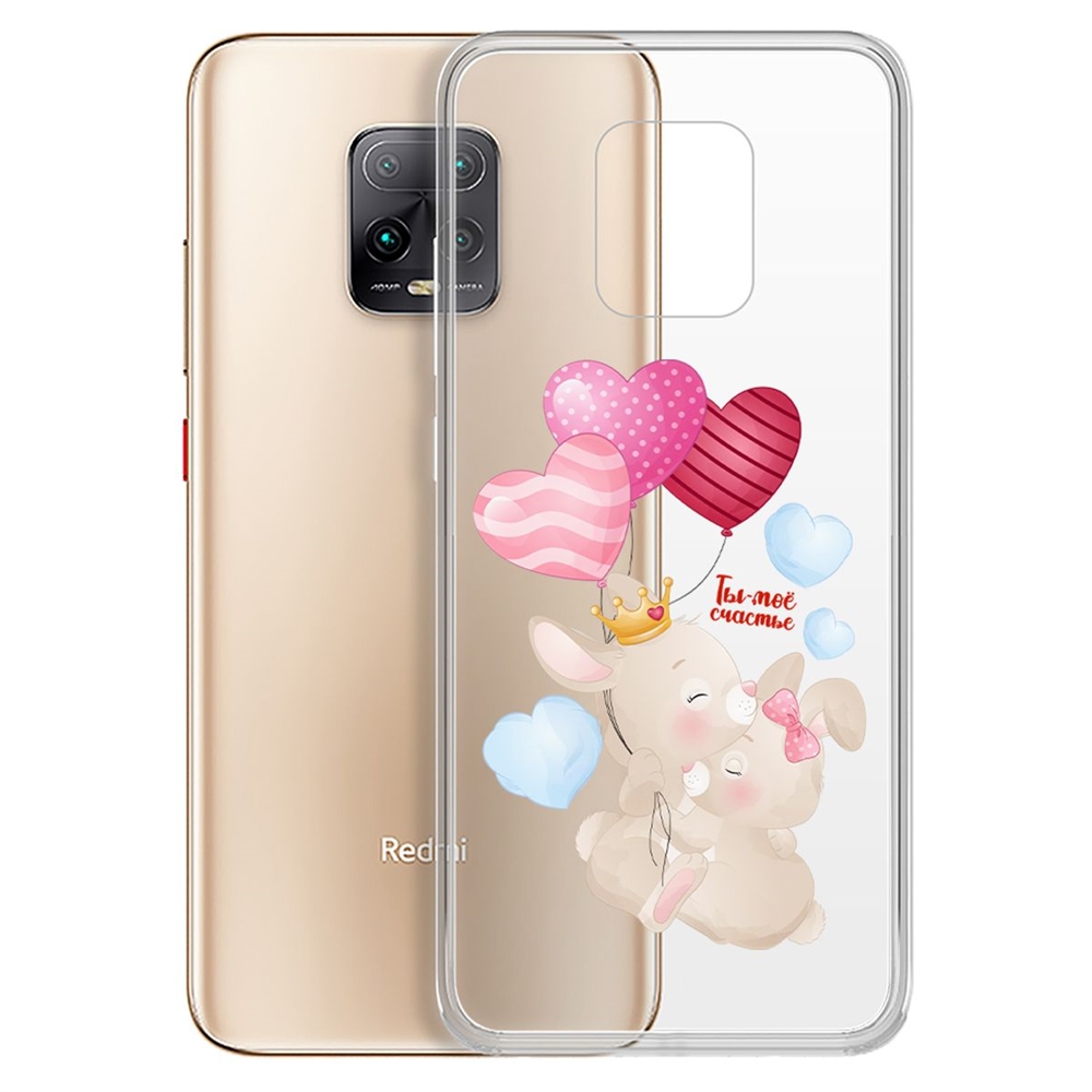 Чехол-накладка Ты моё счастье для Xiaomi Redmi 10X 5G/10X Pro 5G