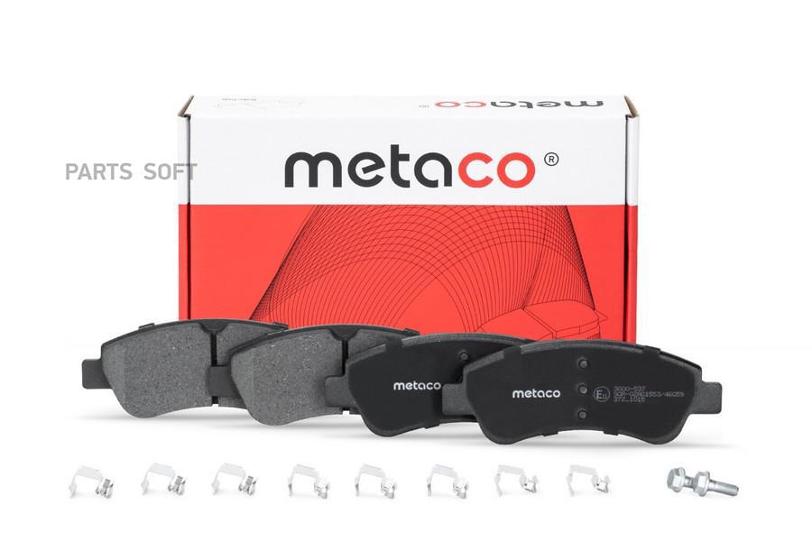 

Тормозные колодки METACO передние 3000537