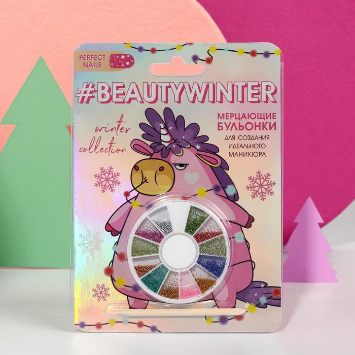 

Набор Beauty winter, бульонки для декора ногтей (12 цветов) и апельсиновая палочка
