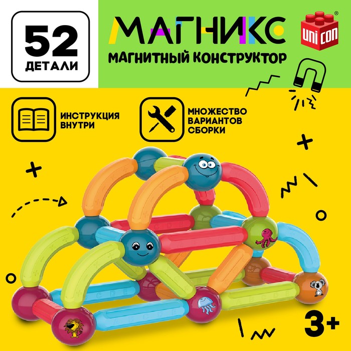 Магнитный конструктор UNICON Магникс, 52 дет