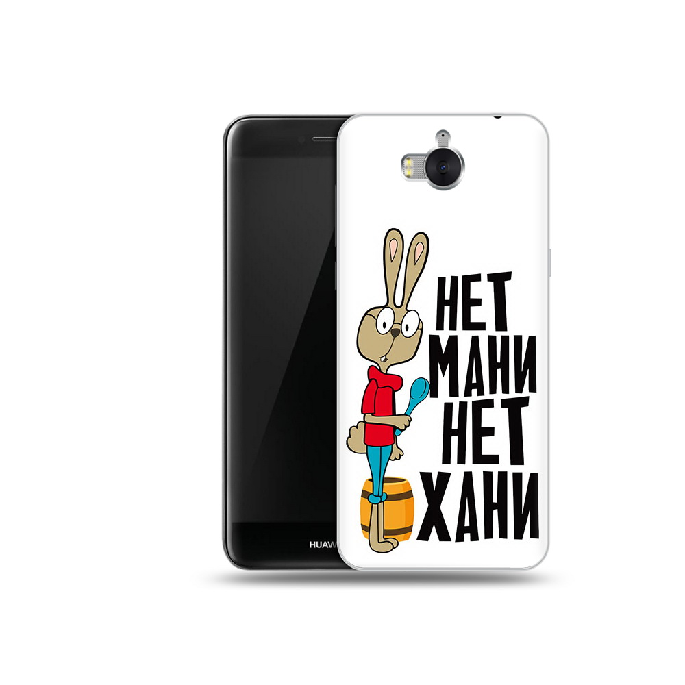 

Чехол MyPads Tocco для Huawei Y5 нет мани нет хани (PT91582.58.521), Прозрачный, Tocco