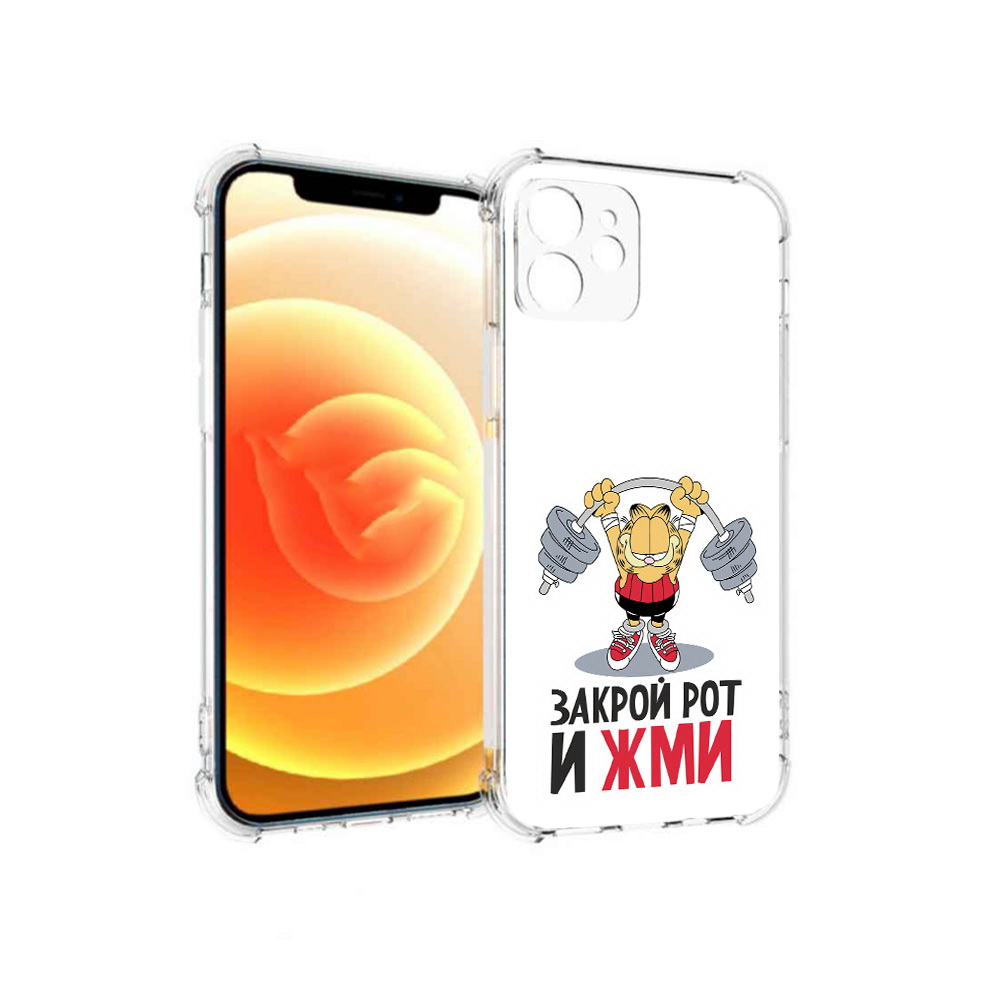 

Чехол MyPads Tocco для Apple iPhone 12 Закрой рот и жми (PT157543.607.83), Прозрачный, Tocco