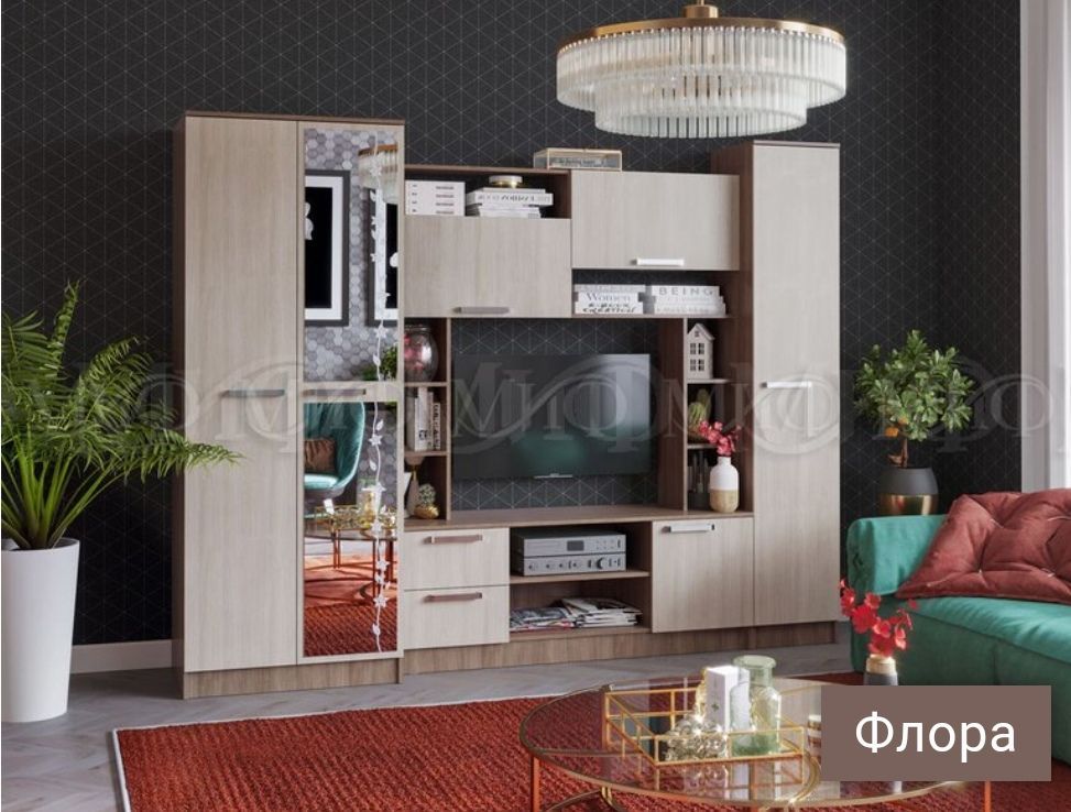 

Гостиная Флора, Стенка для гостиной_FLORA_v_2.2_Фабрика МИФ