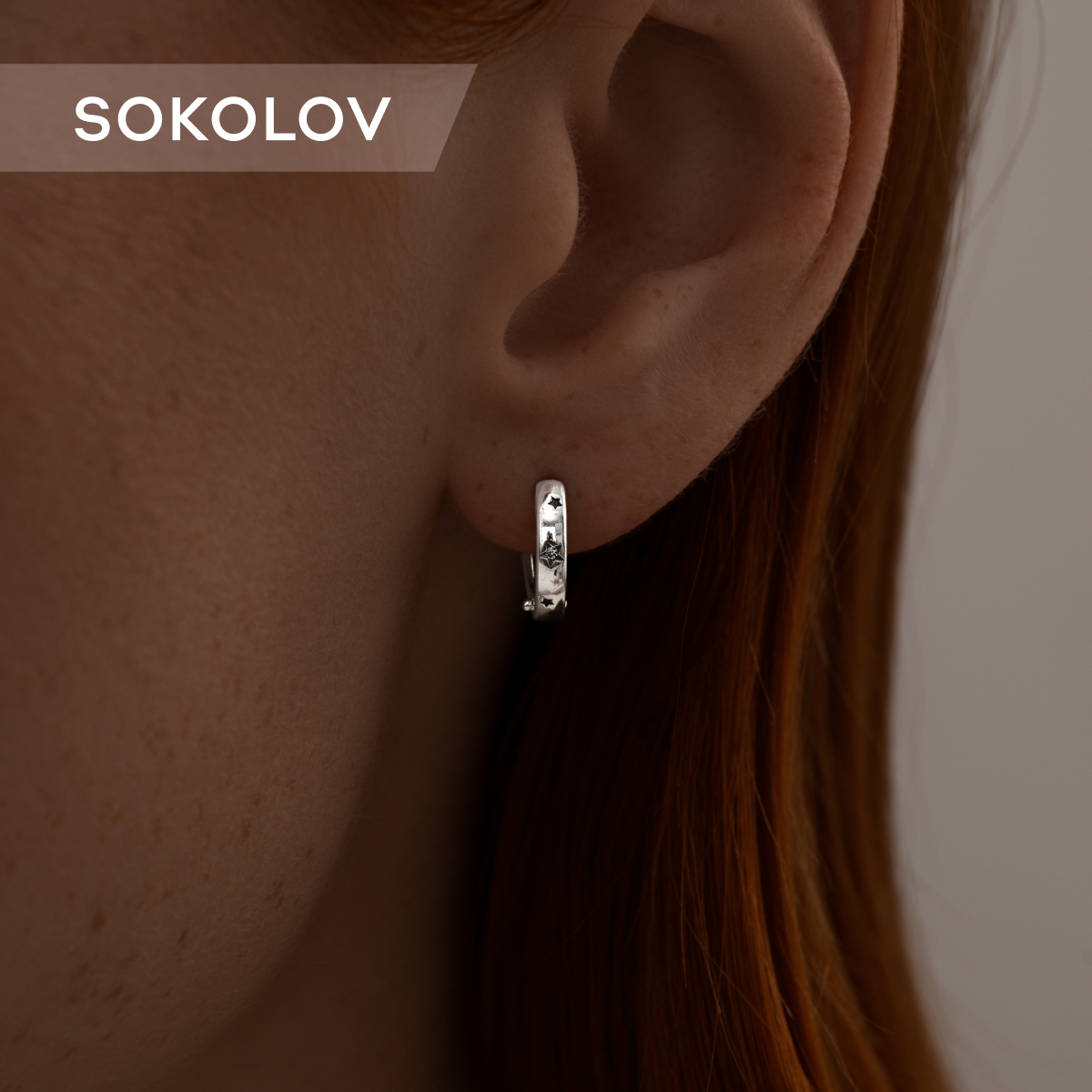 

Серьги конго из серебра SOKOLOV 95020097, фианит, 95020097