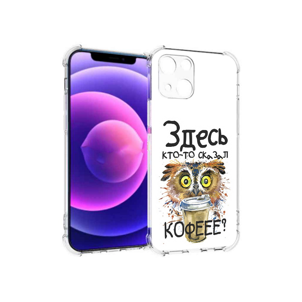 

Чехол MyPads Tocco для Apple iPhone 13 mini Любительница кофе (PT162959.608.111), Прозрачный, Tocco