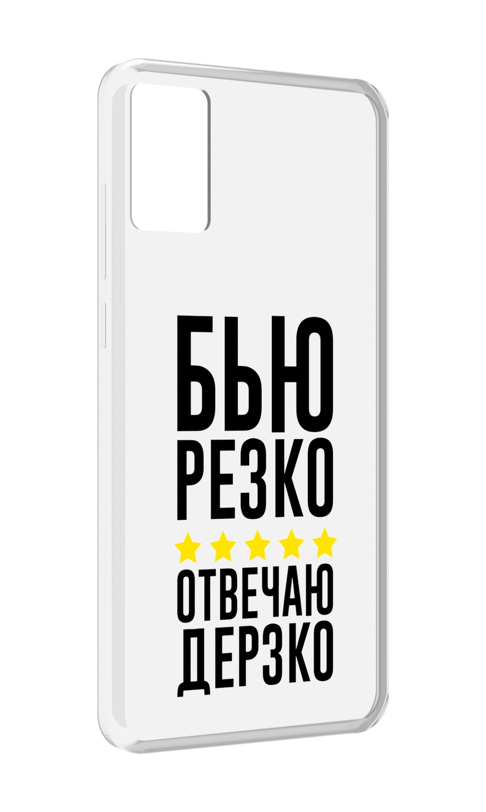 

Чехол MyPads Отвечаю-дерзко для CUBOT P50, Прозрачный, Tocco