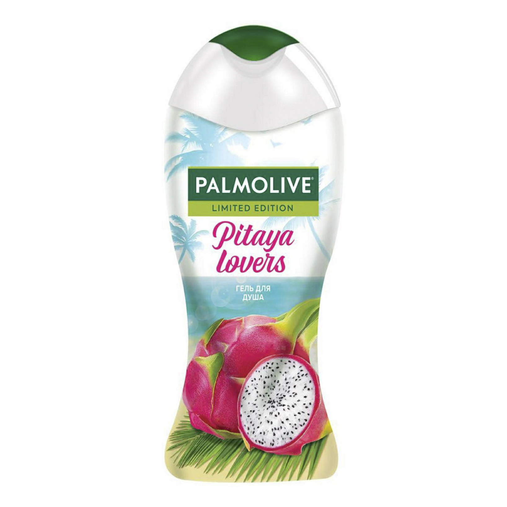 фото Гель для душа palmolive limited edition pitaya lovers 250 мл