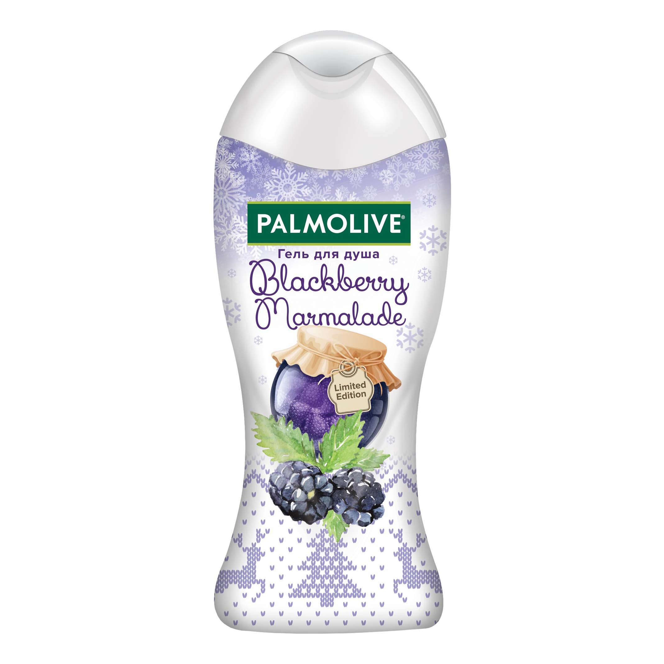 фото Гель для душа palmolive limited edition ежевичный джем женский 250 мл