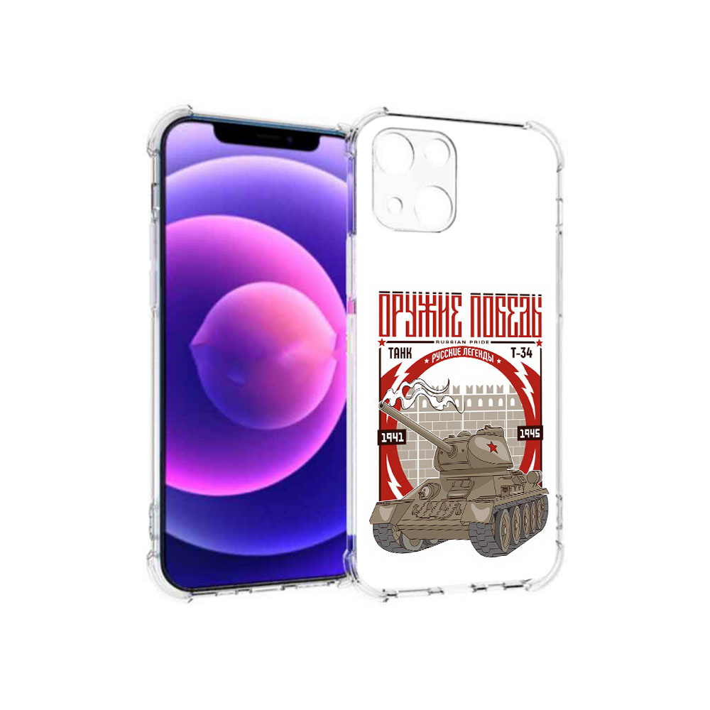 

Чехол MyPads Tocco для Apple iPhone 13 mini Оружие победы (PT162959.608.127), Прозрачный, Tocco