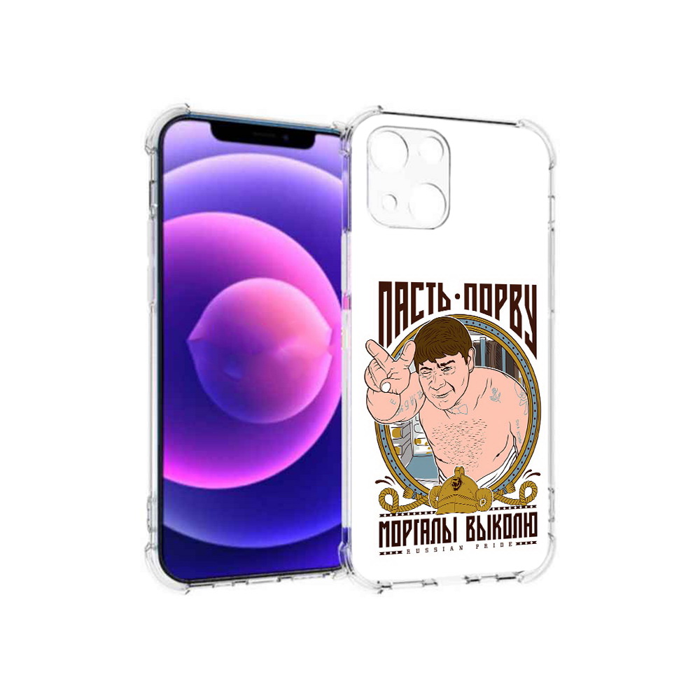 

Чехол MyPads Tocco для Apple iPhone 13 mini Пасть порву (PT162959.608.131), Прозрачный, Tocco