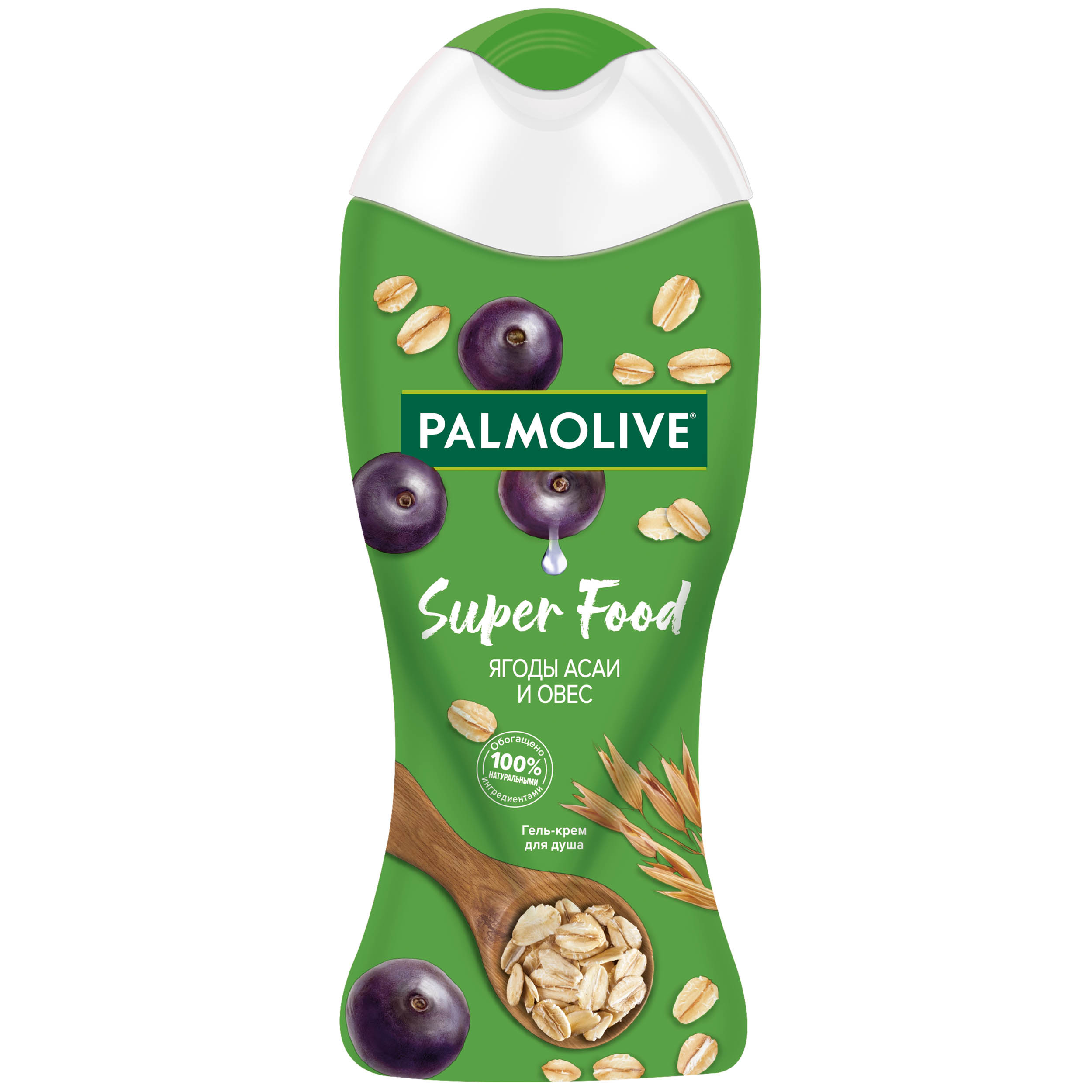 Гель-крем для душа Palmolive Super Food ягоды асаи овес 250 мл жидкое мыло palmolive super food ягоды асаи и овес 300 мл