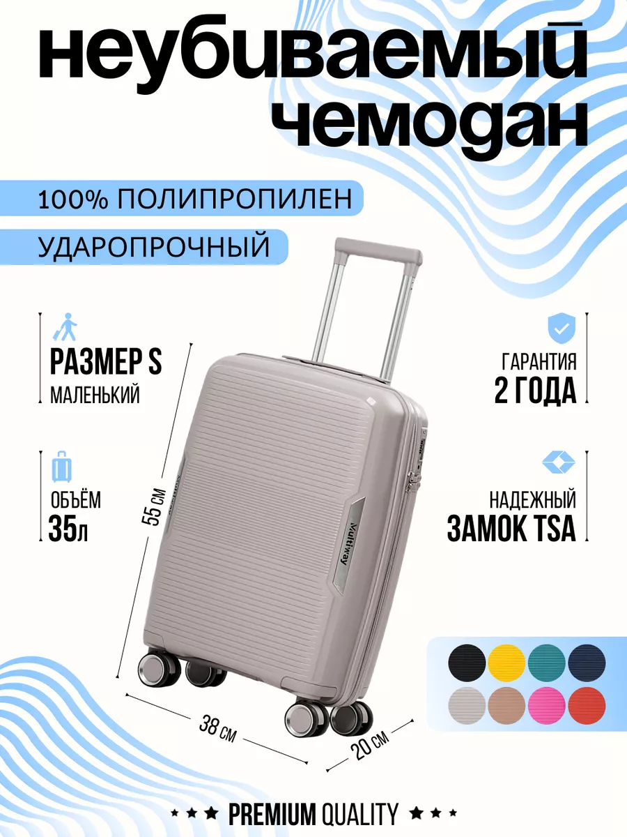 Чемодан унисекс Multiway AB-DQ134 серый, 55x38x20 см