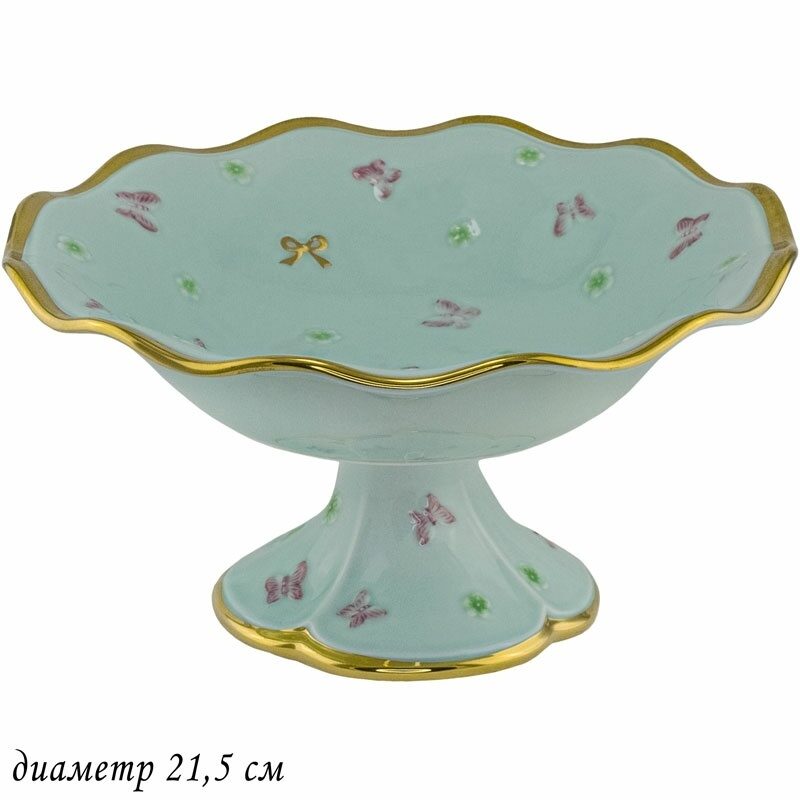 

Конфетница 21,5 см. БАБОЧКИ на ножке Фарфор Lenardi (177565), 144-477