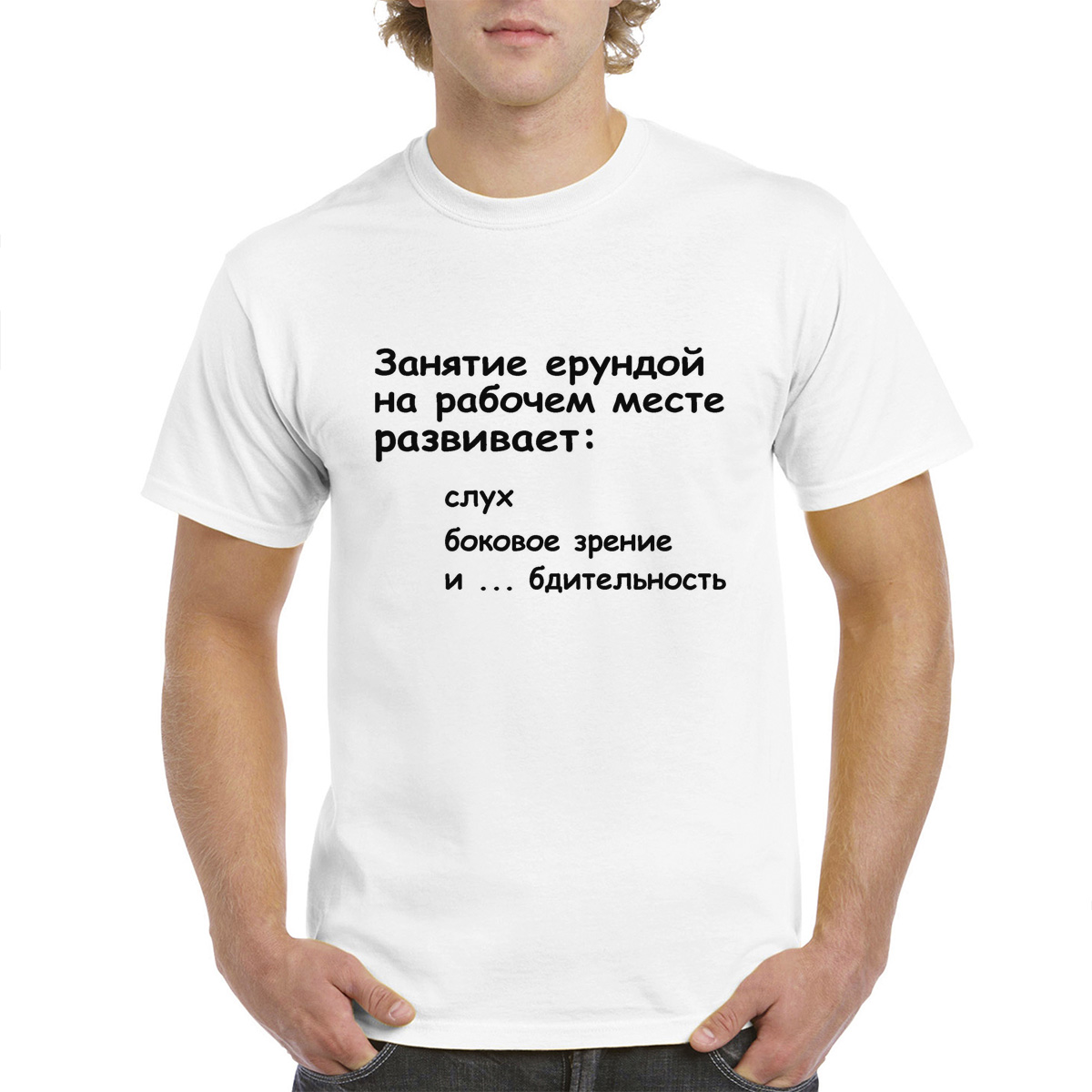 

Футболка унисекс CoolPodarok M0112986 белая 52 RU, Белый, M0112986