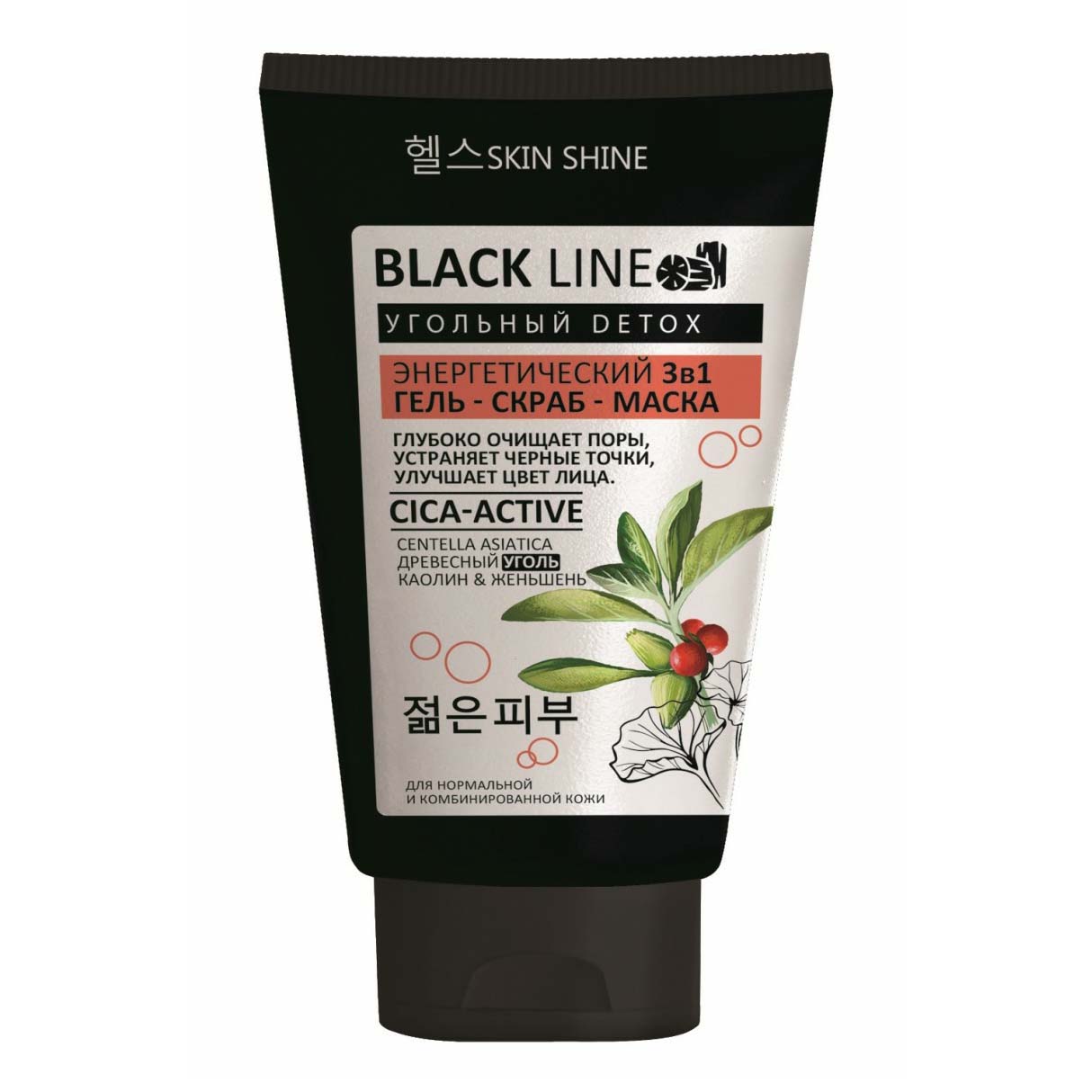 Гель-скраб-маска для лица АртКолор Skin Shine Black Line Энергетический 3 в 1 150 мл