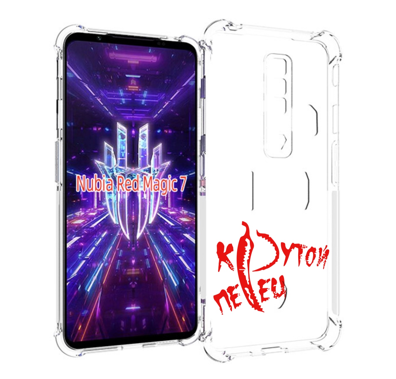 

Чехол MyPads крутой перец для ZTE Nubia Red Magic 7, Прозрачный, Tocco