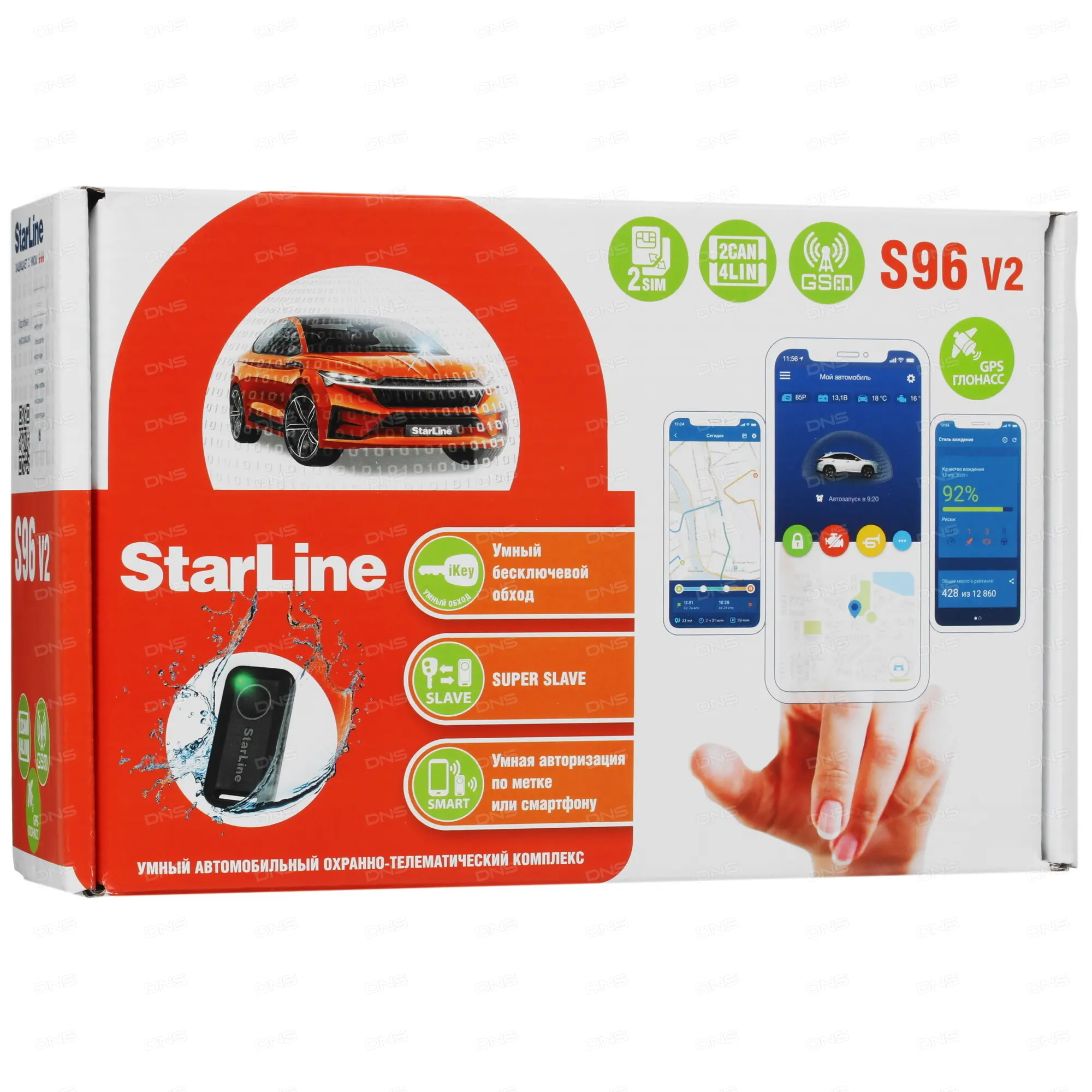 Starline s96 v2 bt lte. STARLINE s96 v2 LTE. Карточка старлайн s96. Сигнализация старлайн а96. Подогреватель старлайн s96 SMS.