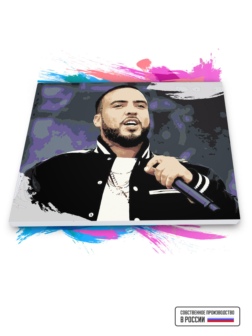 

Картина по номерам Красиво Красим French Montana, 80 х 90 см, French Montana