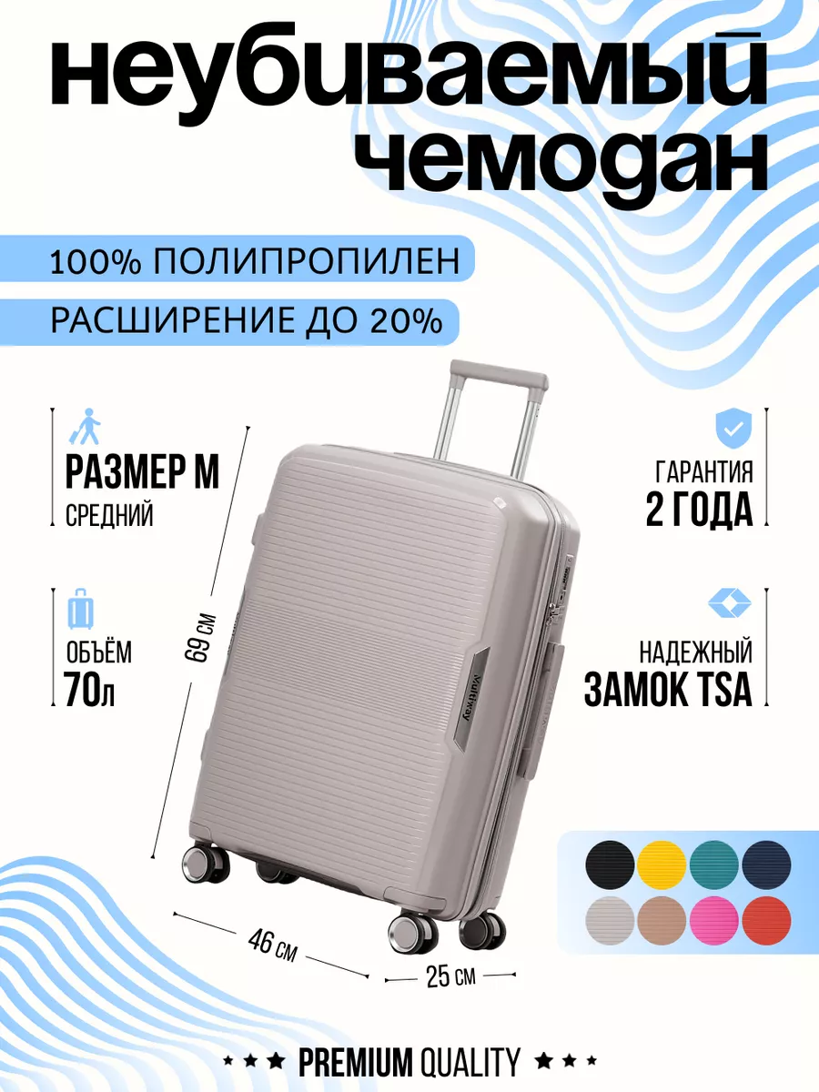 Чемодан унисекс Multiway AB-DQ134 серый, 69x46x25 см