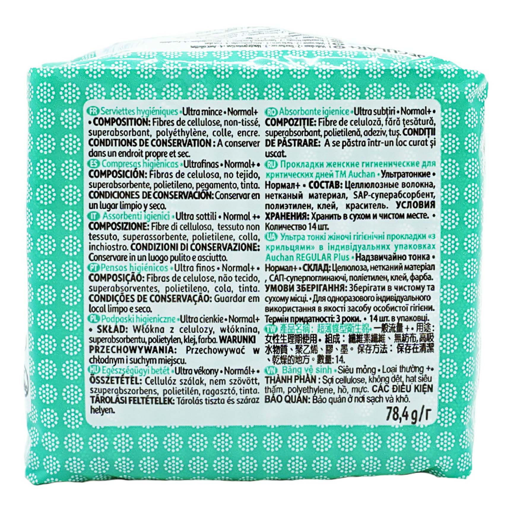 

Гигиенические прокладки Auchan с крылышками ультратонкие Regular 14 шт