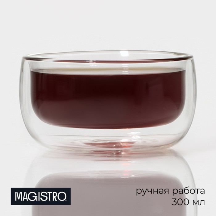 

Пиала стеклянная (чаша) Magistro "Дуо", 300 мл, 11,56 см, с двойными стенками, Дуо