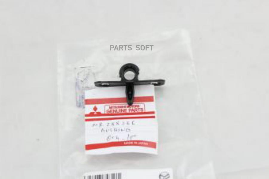 

Клипса Пластмассовая Mitsubishi Mr288266 Mitsubishi MR288266
