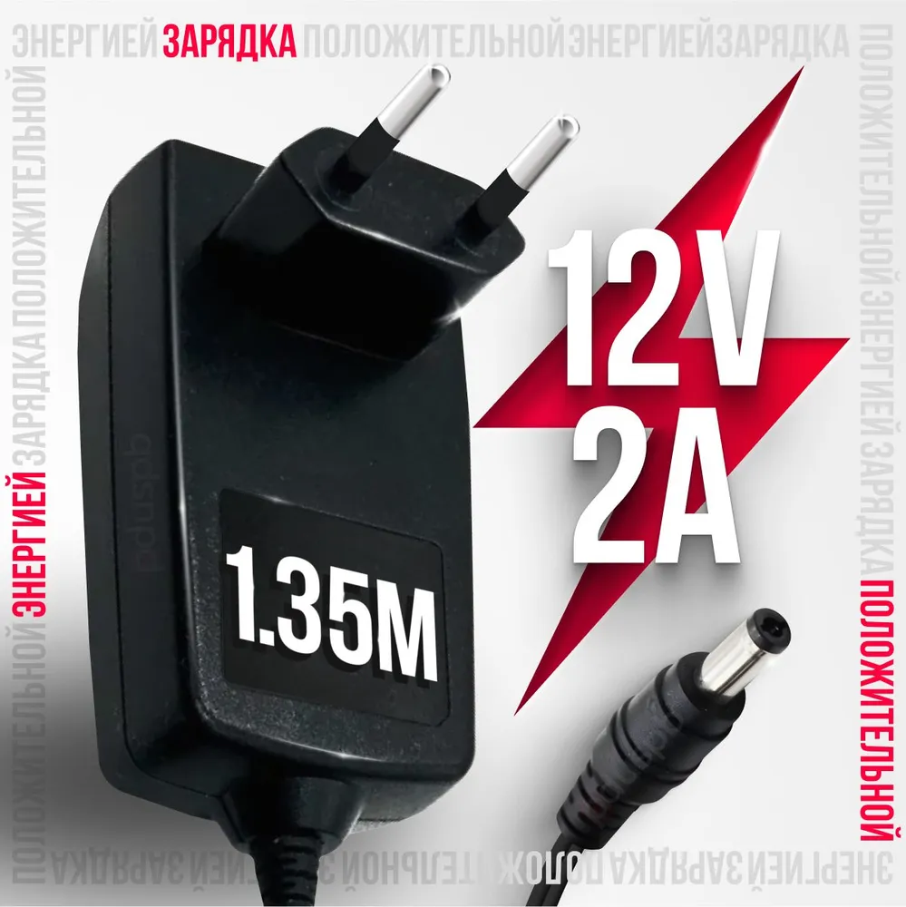

Блок питания PDUSPB HW-120200E1W универсальный, Черный, HW-120200E1W
