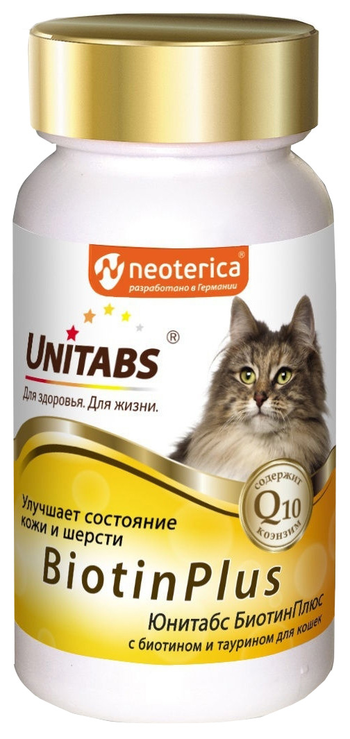 Витаминно-минеральный комплекс Unitabs BiotinPlus, для кошек, 200 таб